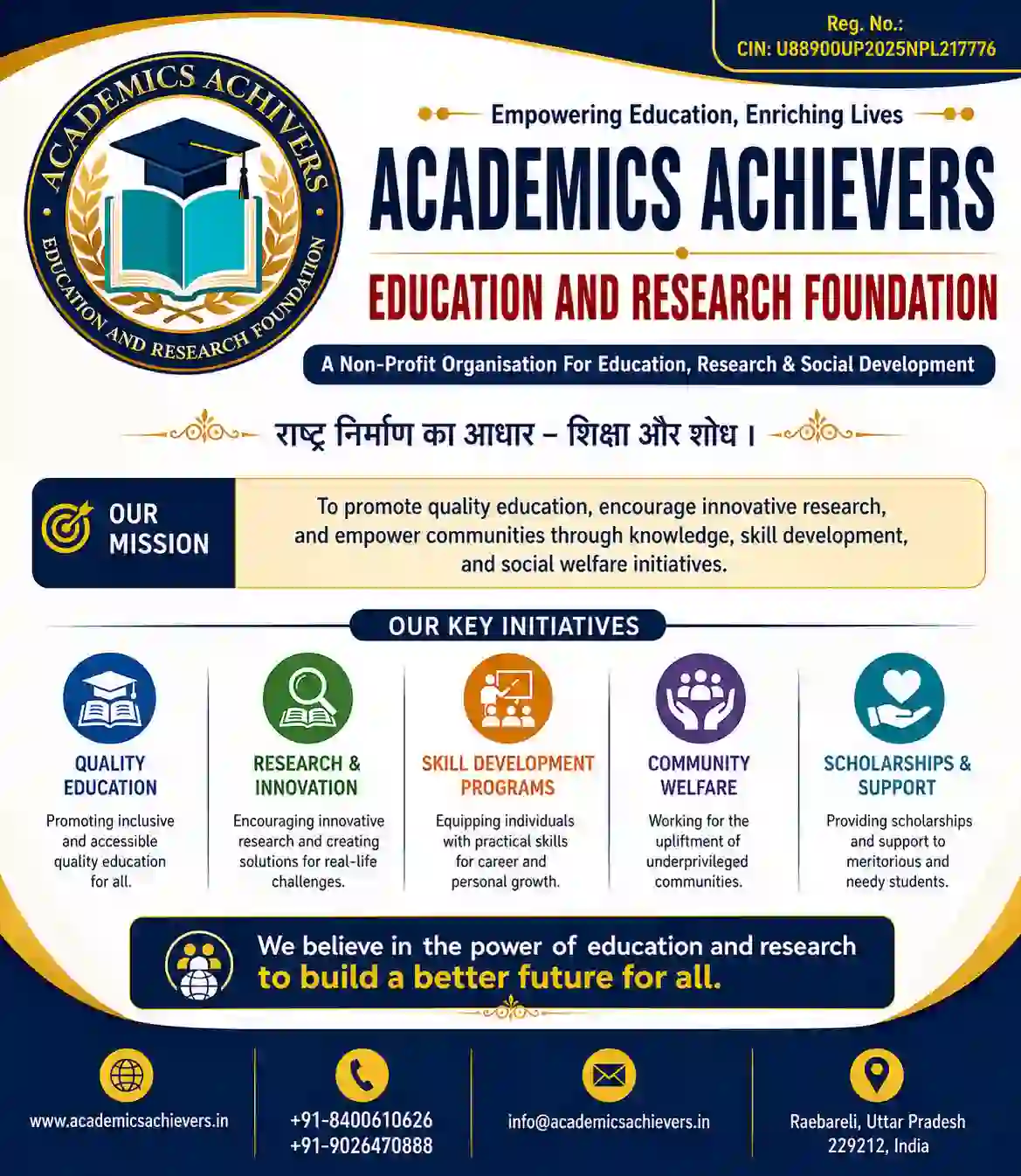 Academics Achievers Foundation